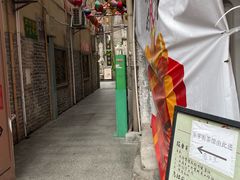 -東茅街茶馆