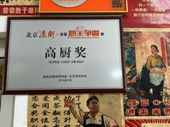 -姥家大锅台水库渔家
