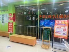 -昂立青少儿成长中心(长宁仙霞校区)