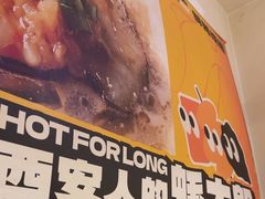 -蚝太郎 • 海鲜烧烤(建国路创始店)