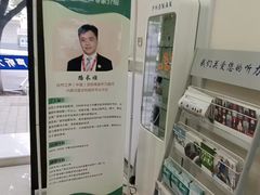 -自然之声助听器(平凉店)