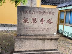 -北寺塔