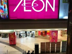 -AEON永旺(东方宝泰店)