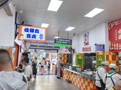 -小秋水饺(大成路总店)