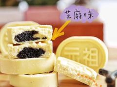 绿豆糕-元祖食品GANSO(黄河大街店)