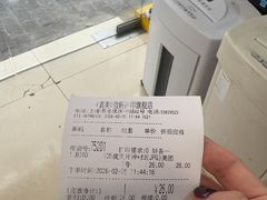 -柯达真美(老重庆中路店)
