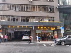 -老同盛(昌里路店)