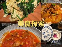 -塔哈尔·新疆盛宴(复地活力城店)