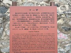 -阳台山自然风景区