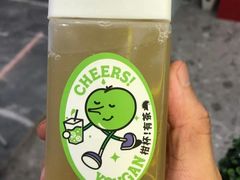 -YO!TEA有茶(科兴科学园店)