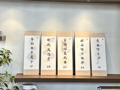 菜单-彬媽糖水(万象天地店)