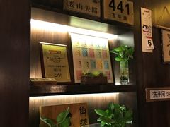-角落里(中山公园店)
