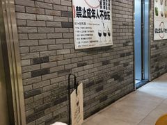 -NG PASTA吴居·中华意面(南头古城店)