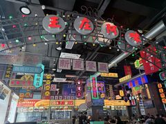 -王庄阿咪海鲜大排档(象园店)