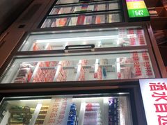 -大斌家串串火锅(万国城店)
