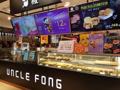 -芳叔(东方宝泰店)