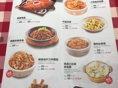 菜单-西贝(大卫城店)