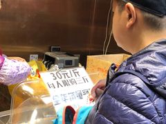 -诚志饼家·小凤饼非遗传承(中山六路店)
