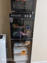 -菩叶脱发白发中心