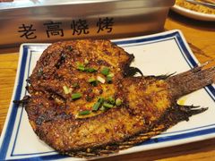 老高的鱼-老高烧烤(龙华星河iCO店)