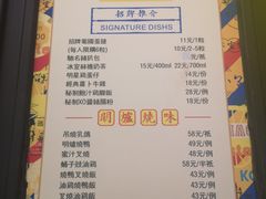 菜单-玛嘉烈(万象城店)