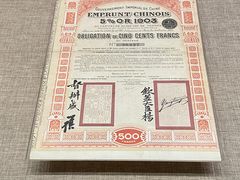 -中国铁道博物馆(正阳门馆)