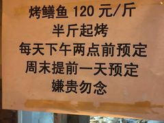 -晓靖轩烧烤(沙河风情店)