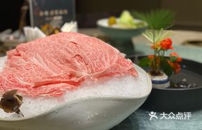 Premium Sirloin