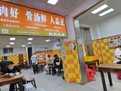-小秋水饺(大成路总店)