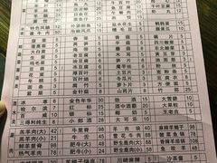 -木萨火锅店(开鲁路店)