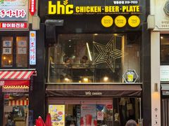 -BHC炸鸡(明洞总店)