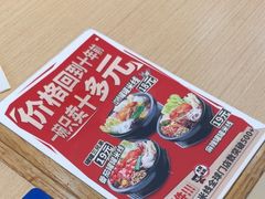 -大鼓米线(杭州国大城市广场店)