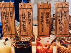 -小满手工粉(上海月星环球港店)