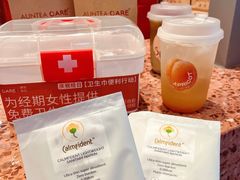 -AunteaCare姨妈热饮(琶洲店)