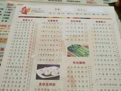 -鸿运茶餐厅(皇岗店)