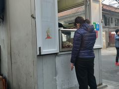 门面-庞记炸串