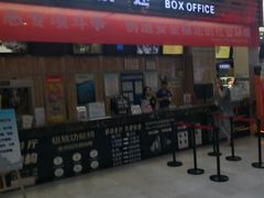 -武汉华夏国际影城(鲁广店)