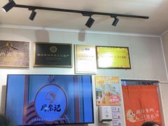 -非遗·十八曲鱼饺(西马总店)