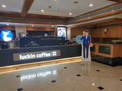 -瑞幸咖啡(人民路店)