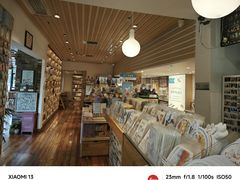 -猫的天空之城概念书店(景德镇陶溪川店)