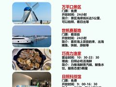 -巧克力渔家.小船海鲜胶东菜(万平口店)