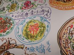 -老门框爆肚涮肉(金宝街店)