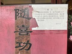 -开元寺