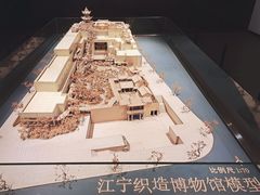 -江宁织造博物馆
