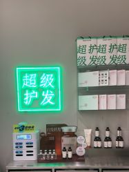 -润复丝·泽发防脱头皮管理