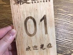 -吴草鸡爪오초닭발韩食堂(融恒盈嘉中心店)