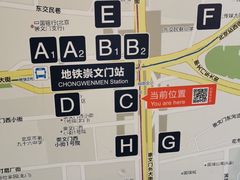 -新侨三宝乐面包店(崇文门店)