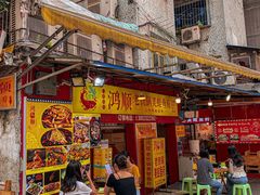 门面-鸿顺老铁锅美蛙鱼府(解放碑店)