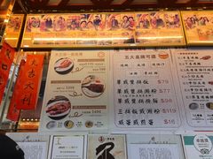 -一乐烧鹅(中环店)