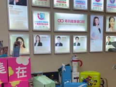 -希玛爱康健口腔(南山海岸城店)